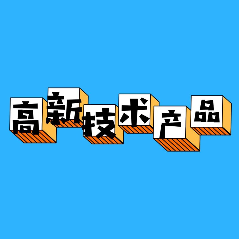 文档数字化：轻松实现流程优化与管理