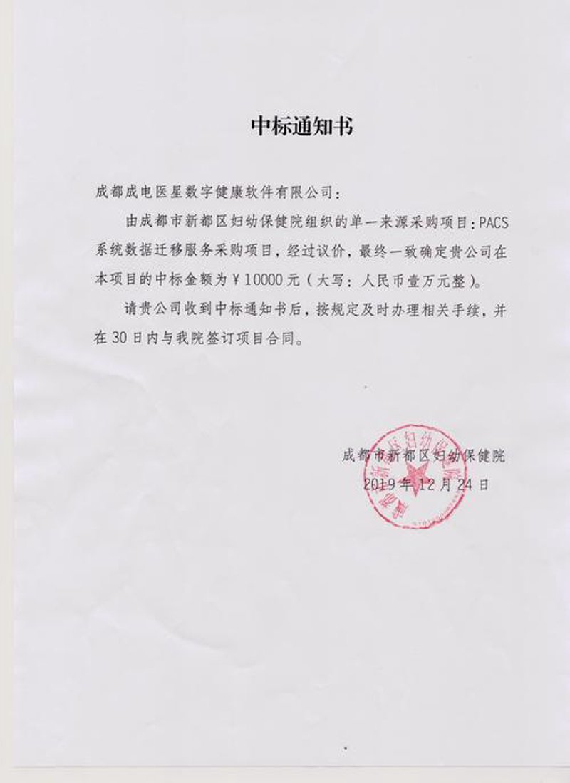文档扫描
