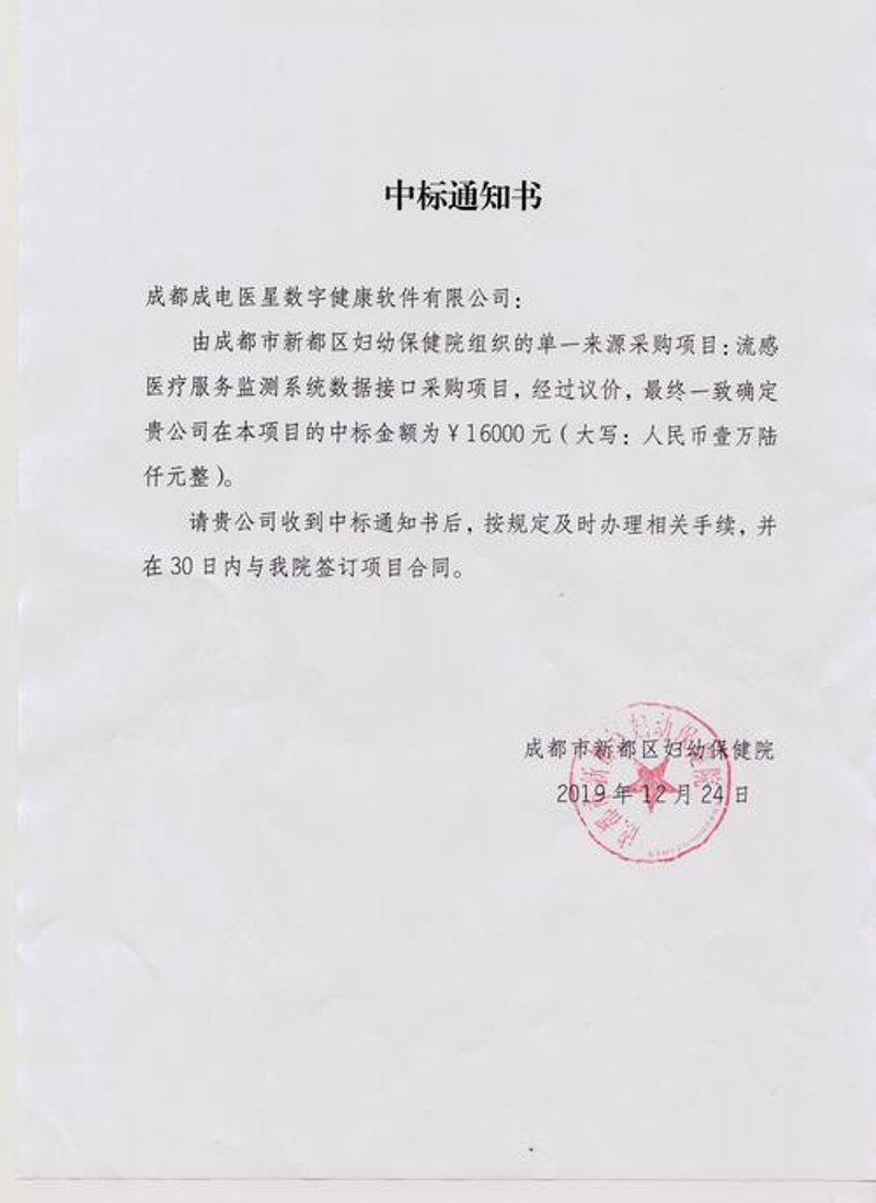 打造企业知识库:文档管理系统案例分析