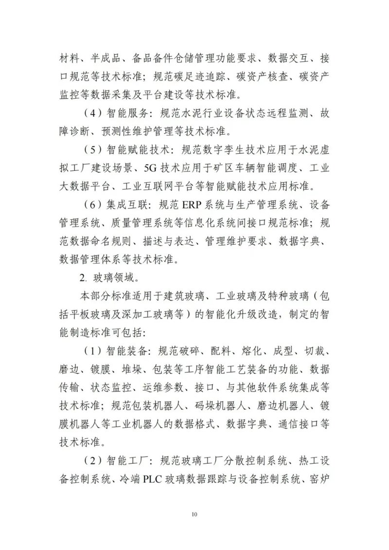全面评测文档管理系统：功能与用户体验的深度对比