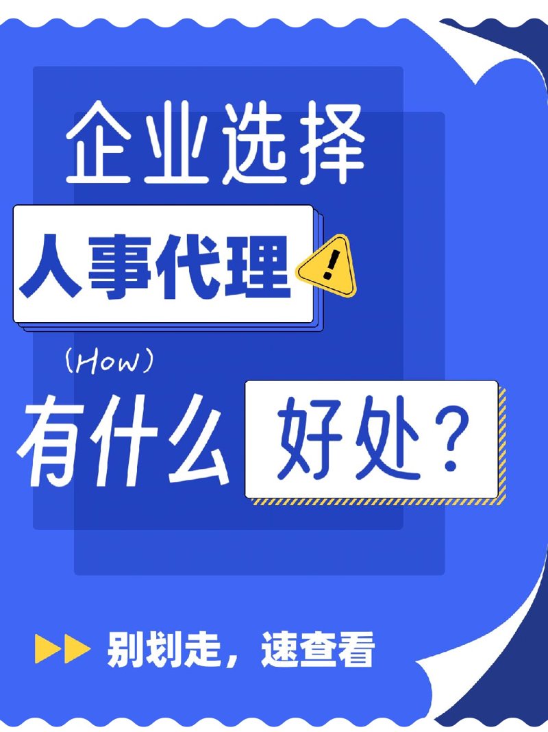 文档管理:如何在企业中高效运转!